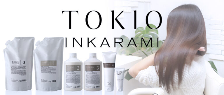 髪質改善TOKIOインカラミトリートメントの購入や施術なら池袋の美容室L'heureux（ルルー）
